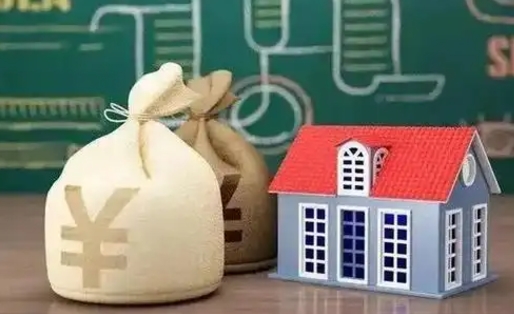 新安公积金能取出来花吗（公积金能拿出来花么）